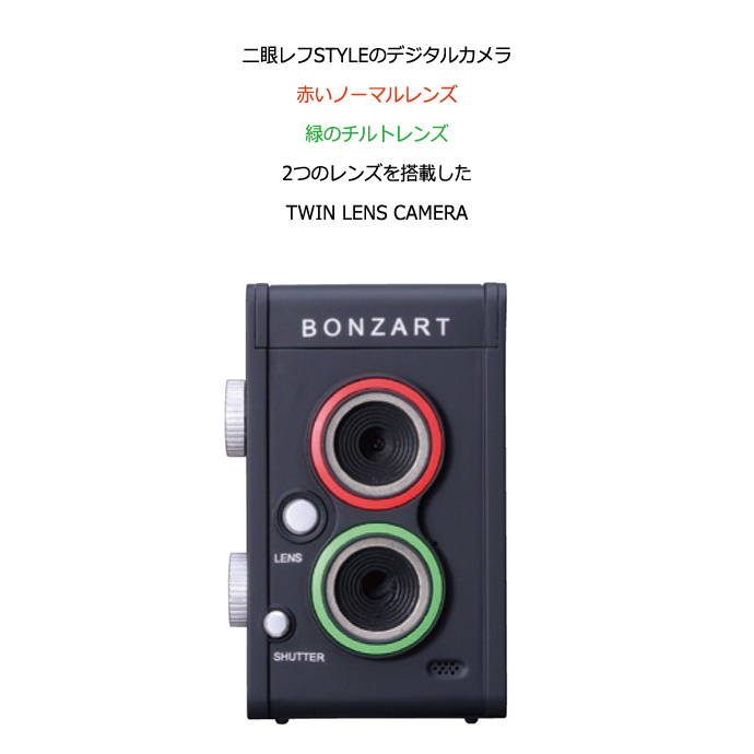 生産停止専用品BONZARTAMPEL TWIN LENS DIGITAL CAMERA デジタルカメラ